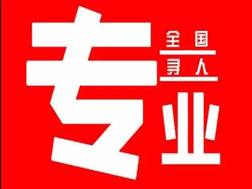 下陆侦探调查如何找到可靠的调查公司